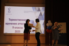 IMG 3955